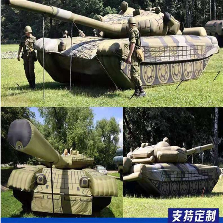 广元充气军用坦克